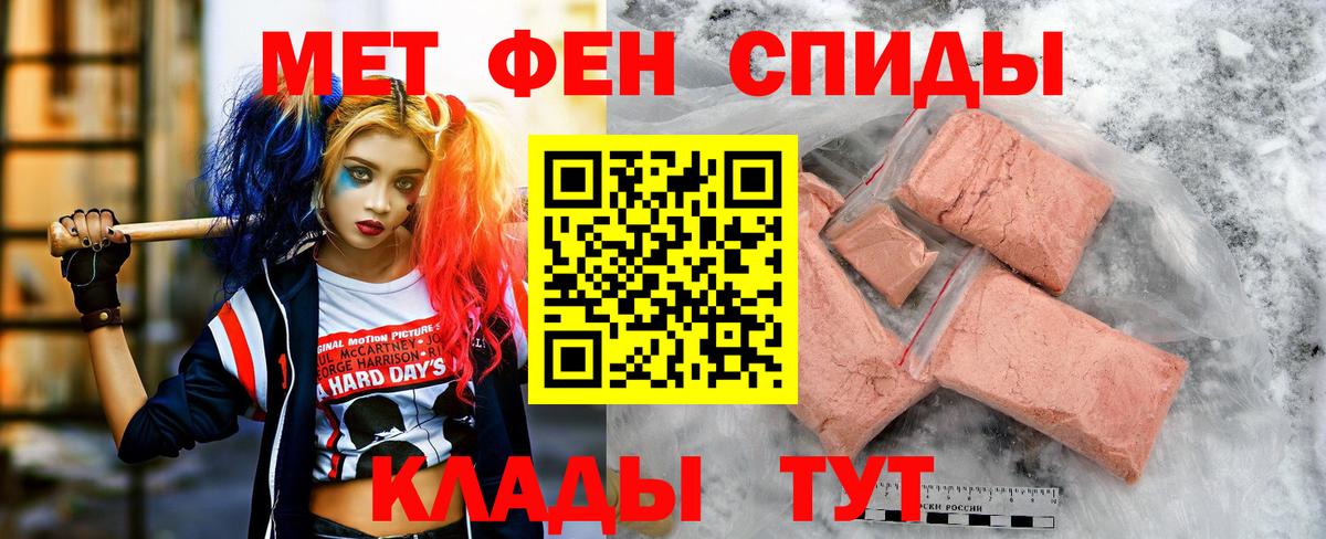 АМФЕТАМИН Premium  АМФ  Евпатория  Вход с VPN 