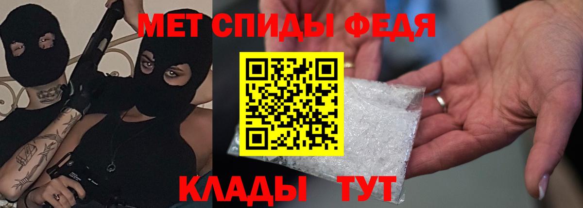 Меф МЯУ МЯУ   Конопля  Вход с VPN  Евпатория  ГАШ  КОКАИН 