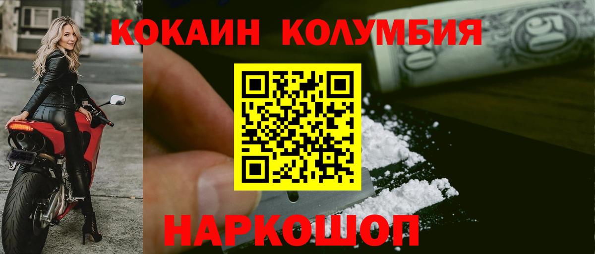 COCAIN FishScale Евпатория