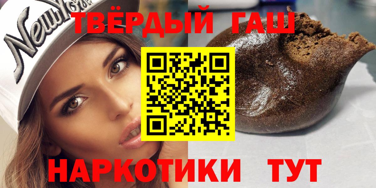Гашиш  ГАШИШ ice o lator  ГАШИШ Cannabis  Вход с VPN  Евпатория 