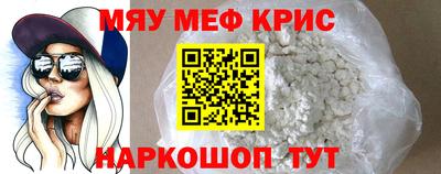 mix Донецк