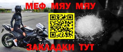 mix Донецк