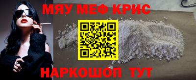 таблы Донской