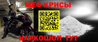 mix Донецк