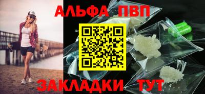 таблы Донской