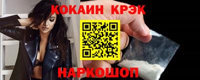 таблы Донской
