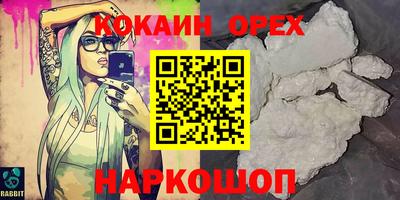 таблы Донской