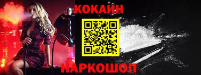 mix Донецк