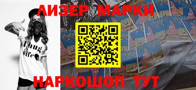 прущие грибы Дубна