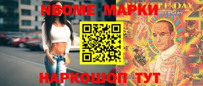 mix Донецк