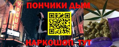 таблы Донской