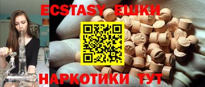 mix Донецк