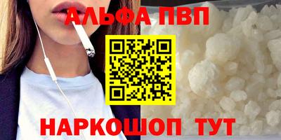 таблы Донской