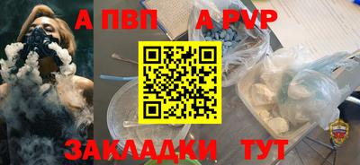 таблы Донской