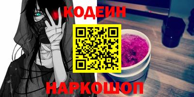 mix Донецк