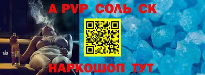 таблы Донской