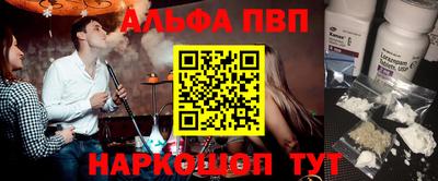 mix Донецк