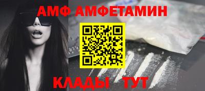 mix Донецк