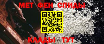 таблы Донской