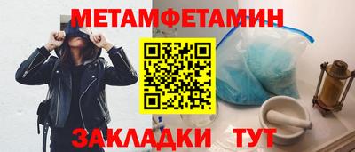 прущие грибы Дубна