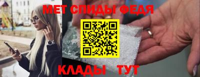таблы Донской