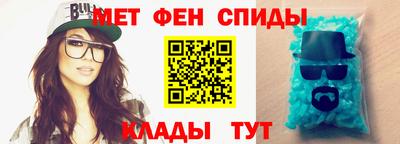таблы Донской