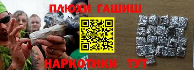 прущие грибы Дубна