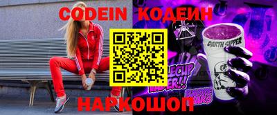 таблы Донской