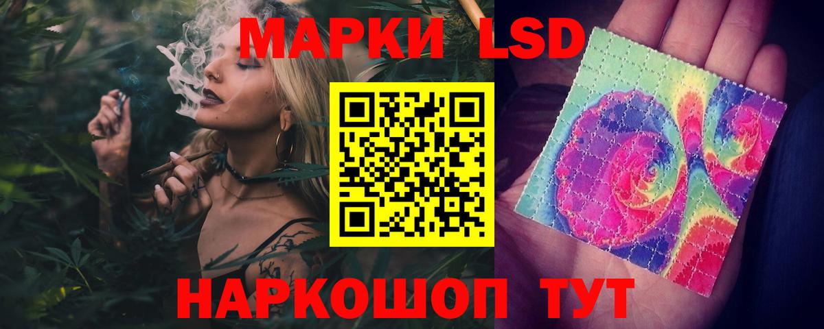 LSD-25 экстази ecstasy Евпатория