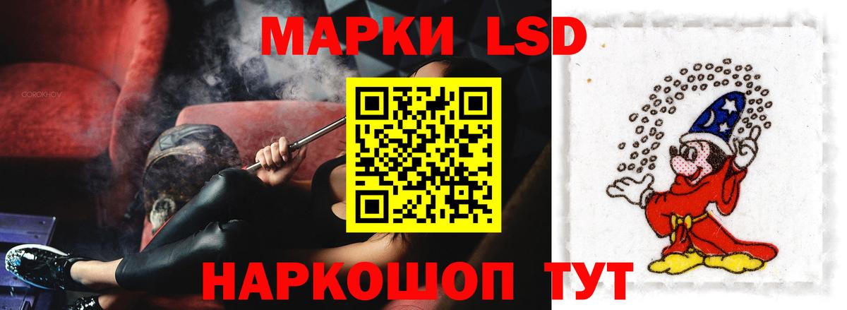 LSD-25 экстази кислота  Лсд 25 экстази ecstasy  Вход с VPN  Евпатория 