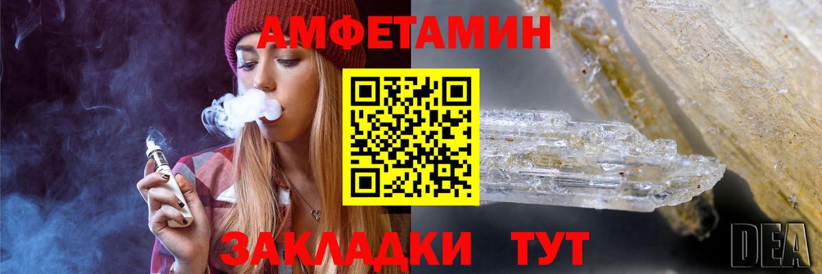 Евпатория  Метамфетамин Декстрометамфетамин 99.9%  Вход с VPN 