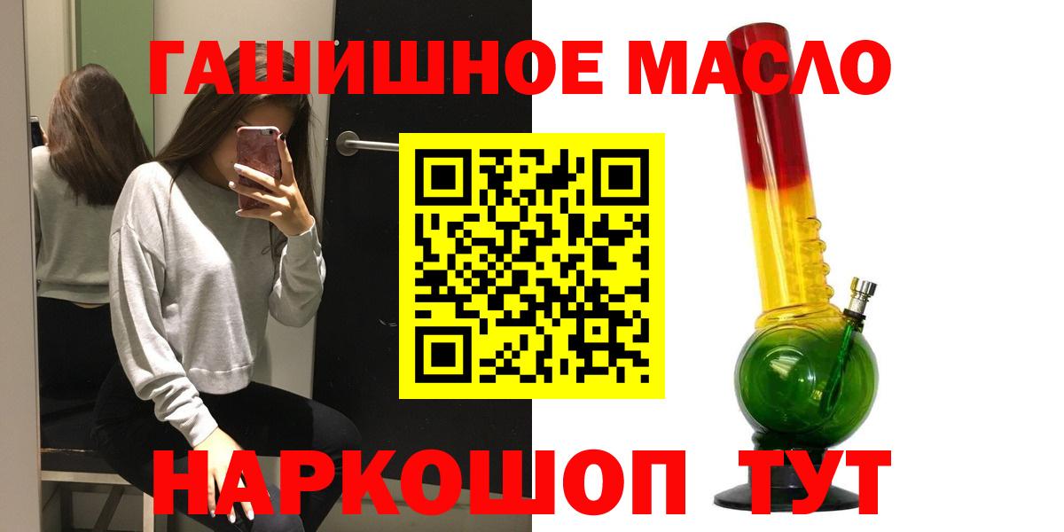 ТГК концентрат Евпатория