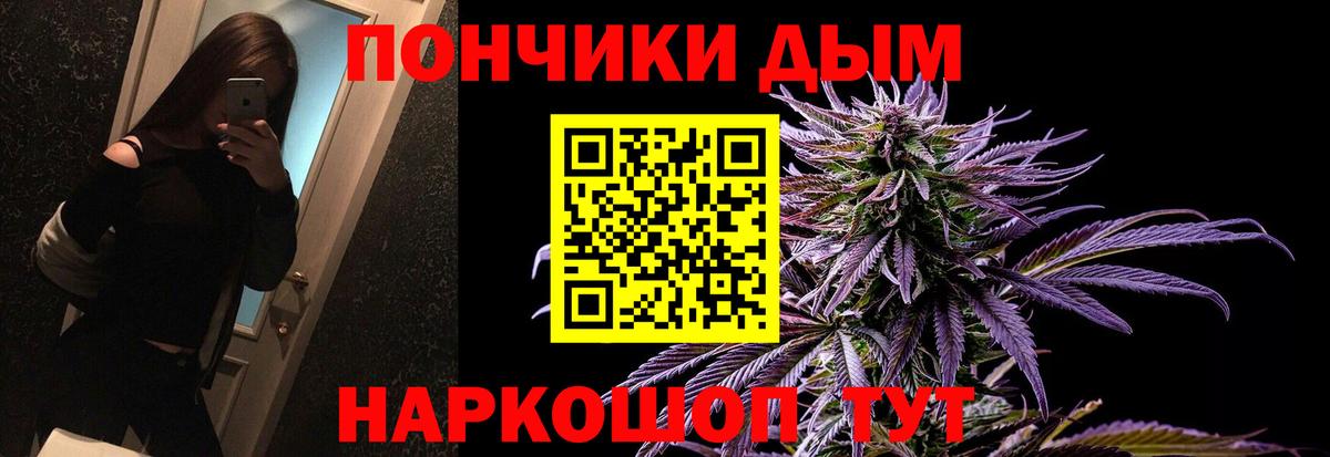 Евпатория  Бошки Шишки ГИДРОПОН  Шишки марихуана VHQ  МАРИХУАНА ГИДРОПОН  Вход с VPN 